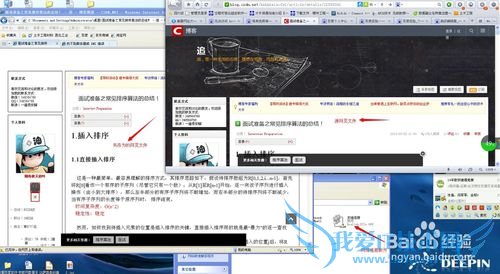 快速保存网页到本地电脑上。