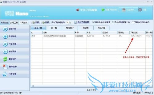 教你巧妙下载网页上的视频