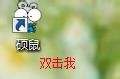 教你巧妙下载网页上的视频