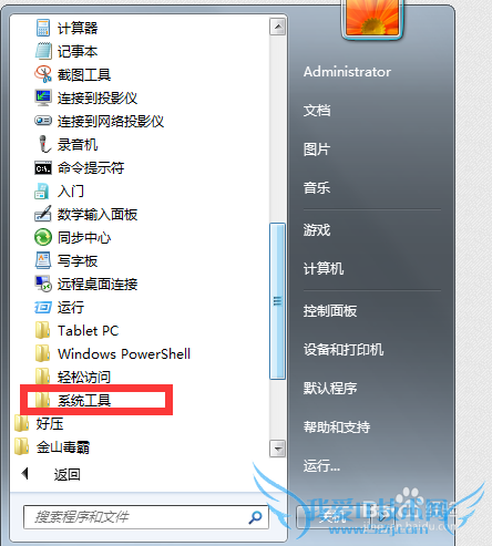 怎么样复制后台设定不能复制的网页