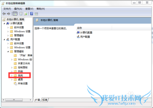 怎么样复制后台设定不能复制的网页