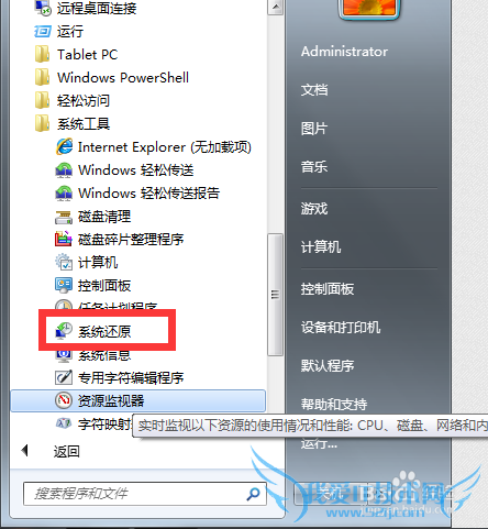 怎么样复制后台设定不能复制的网页
