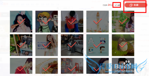 批量下载网页上的图片,百度云收藏工具添加不了