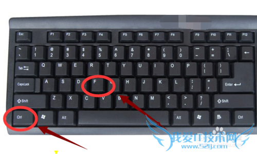 如何用搜索网页中想找的文字或者字段