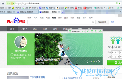 如何用搜索网页中想找的文字或者字段