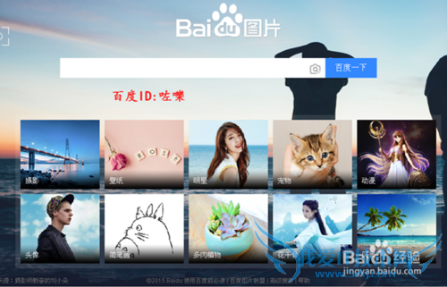 怎么用迅雷批量下载网页内的图片