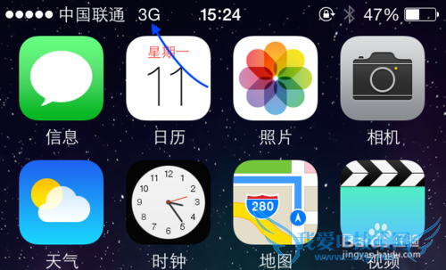 5s网页打不开怎么办