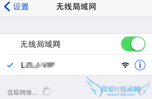 5s网页打不开怎么办