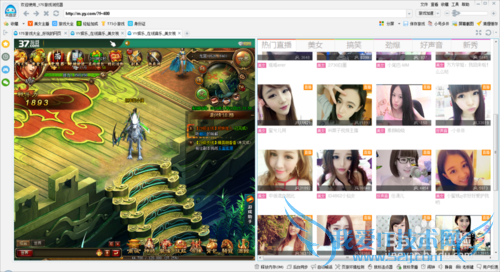 玩网页游戏看美女主播