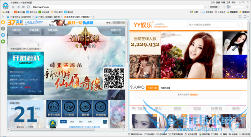 玩网页游戏看美女主播