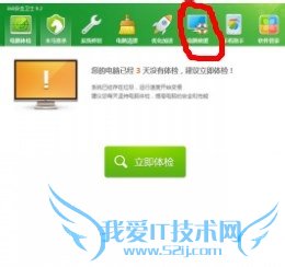 上不了网,网页打不开怎么办?