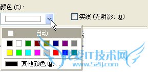 网站建设中怎么自动设置网页的水平线颜色