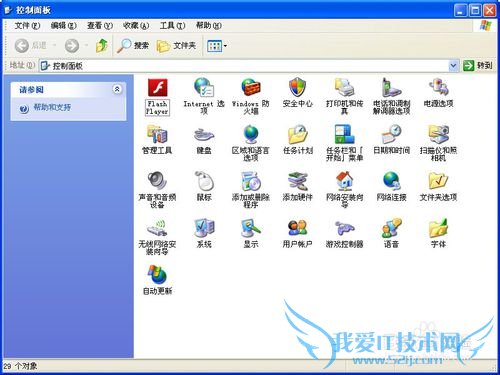 网页打开图片很慢(或显示不出来)