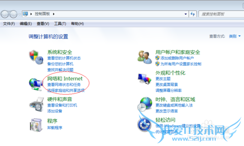 网页打开图片很慢(或显示不出来)