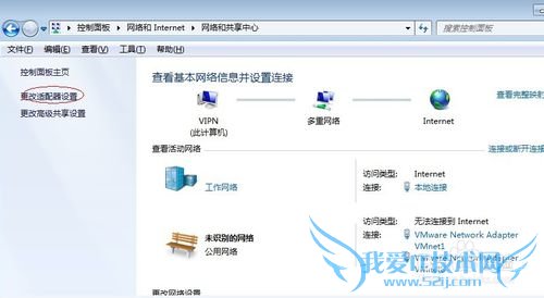 网页打开图片很慢(或显示不出来)