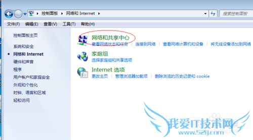 网页打开图片很慢(或显示不出来)