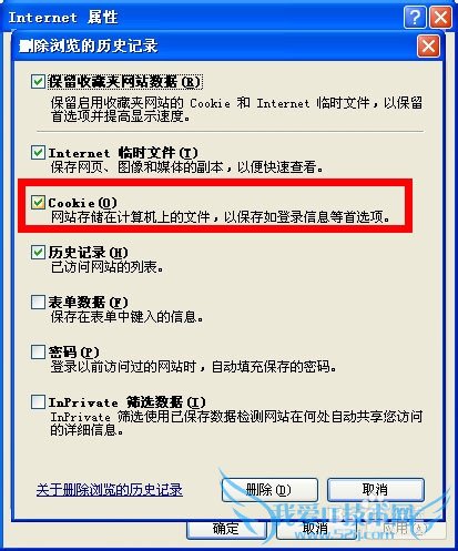 网页打开图片很慢(或显示不出来)