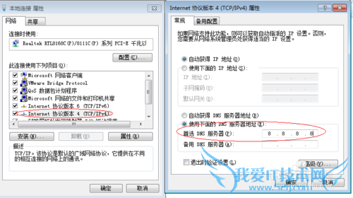 网页打开图片很慢(或显示不出来)