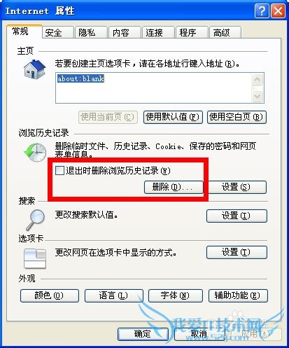 网页打开图片很慢(或显示不出来)