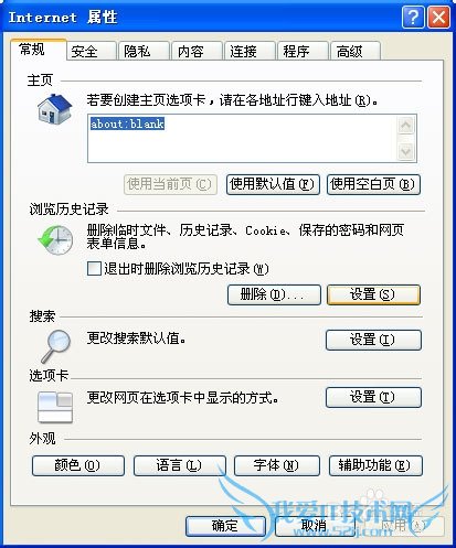 网页打开图片很慢(或显示不出来)