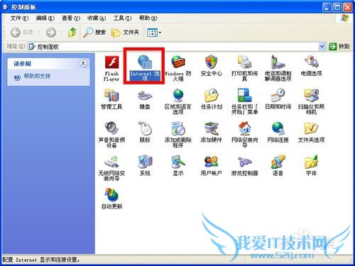 网页打开图片很慢(或显示不出来)