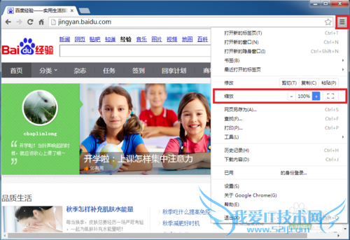 ÈçºÎÉèÖÃÍøÒ³´óС