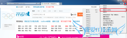 ÈçºÎÉèÖÃÍøÒ³´óС