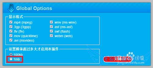 怎么下载网页视频、音乐?Fvd Downloader插件