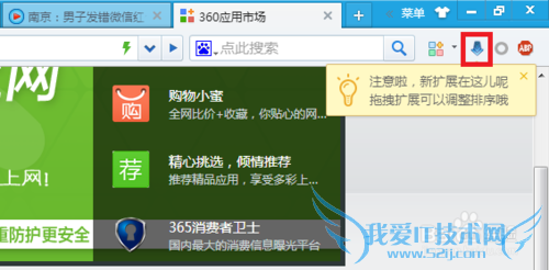 怎么下载网页视频、音乐?Fvd Downloader插件