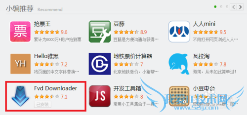 怎么下载网页视频、音乐?Fvd Downloader插件