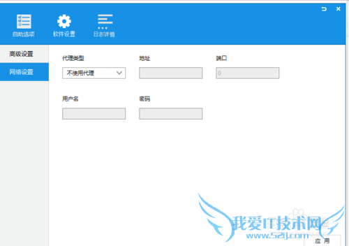 广告管家导致无法解析网页的解决办法