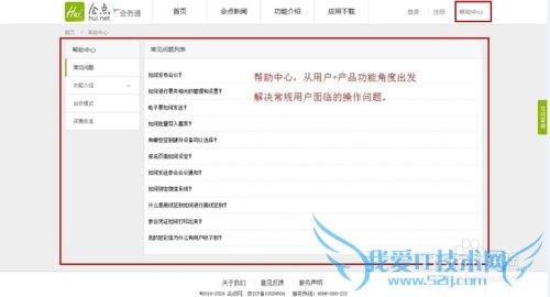 ʵÀý·ÖÎöÍøÕ¾SEOÉÏËÑË÷ÒýÇæÈçºÎºâÁ¿ÍøÒ³ÖÊÁ¿