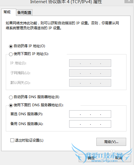 网页图片显示异常