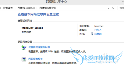 网页图片显示异常