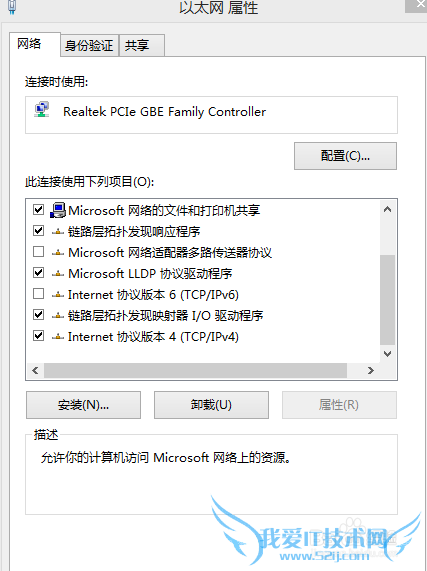 网页图片显示异常
