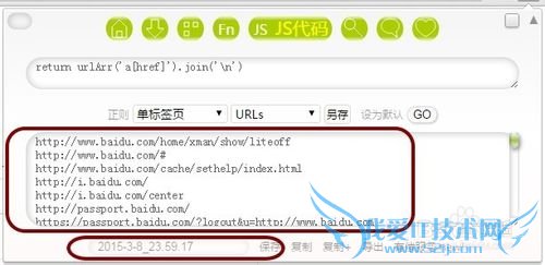 Сͼ͹ԣ[22]ȡҳӵַ
