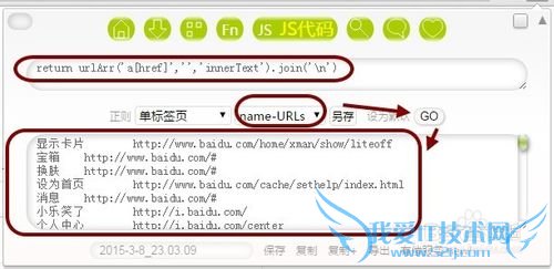 Сͼ͹ԣ[22]ȡҳӵַ