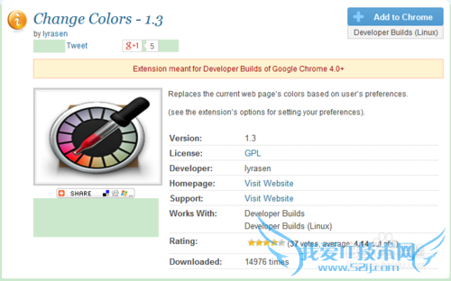 电脑设置护眼颜色、更换网页背景色、一键护眼!