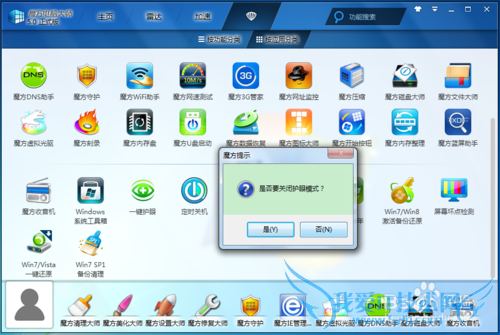 电脑设置护眼颜色、更换网页背景色、一键护眼!