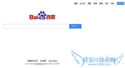 如何定制自己的收藏网页,让网址不丢失