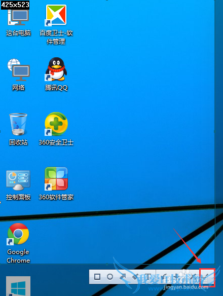 微信网页版怎么截图