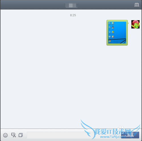 微信网页版怎么截图