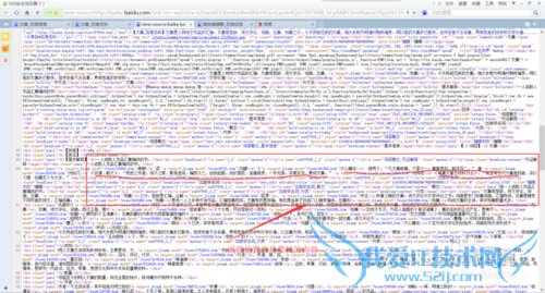如何突破网页限制复制自己所需的文字?