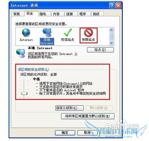 网页显示不全怎么办