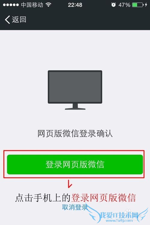 怎么登录微信网页版