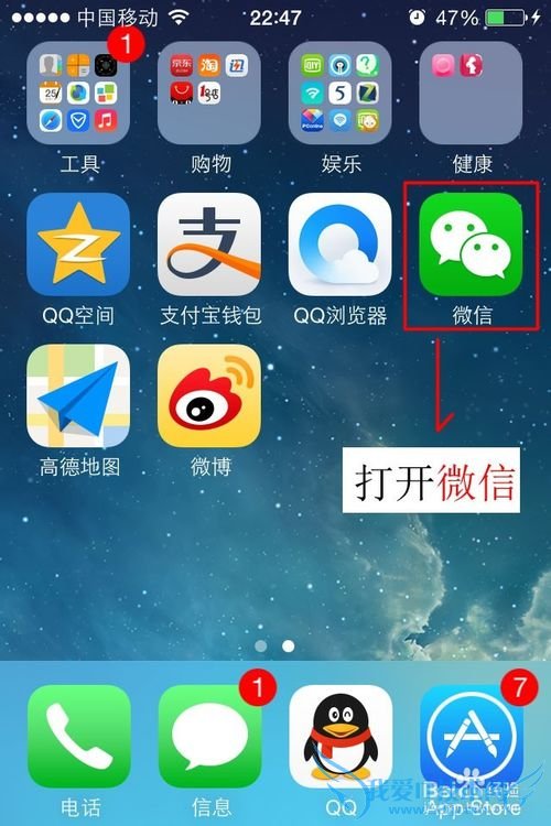 怎么登录微信网页版