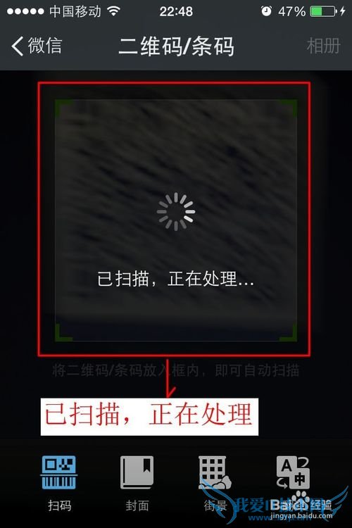怎么登录微信网页版