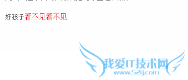 怎样显示网页隐藏内容(一)