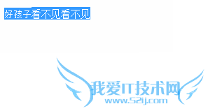 怎样显示网页隐藏内容(一)