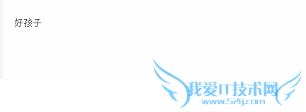 怎样显示网页隐藏内容(一)